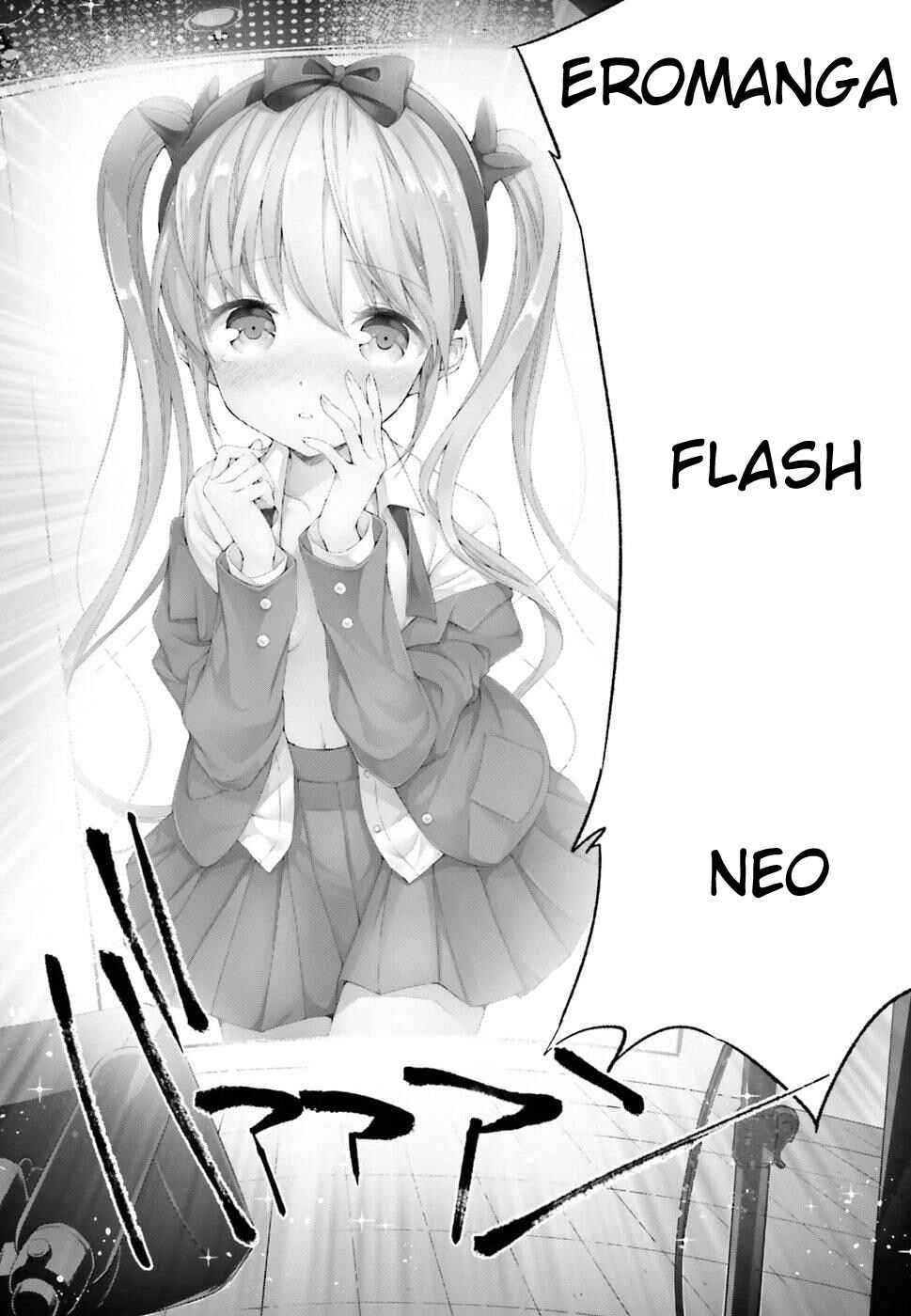 Page 18 Chapter 45 Eromanga Sensei