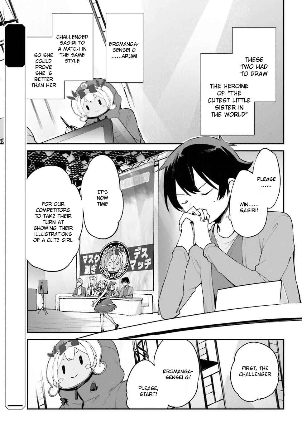 Page 3 Chapter 45 Eromanga Sensei