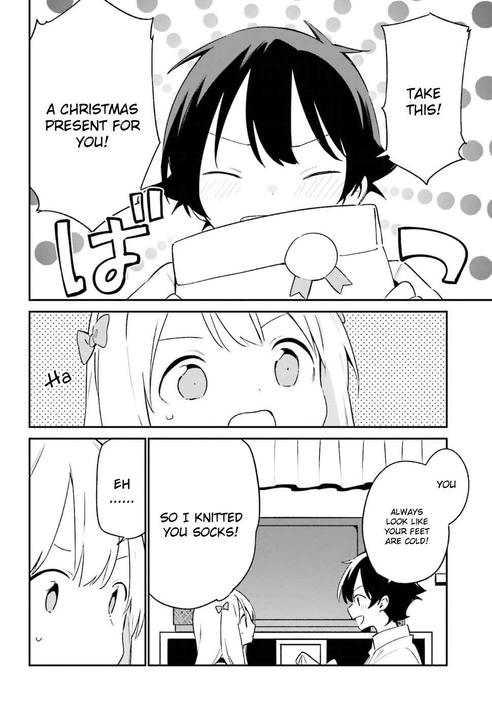 Page 12 Chapter 54 Eromanga Sensei