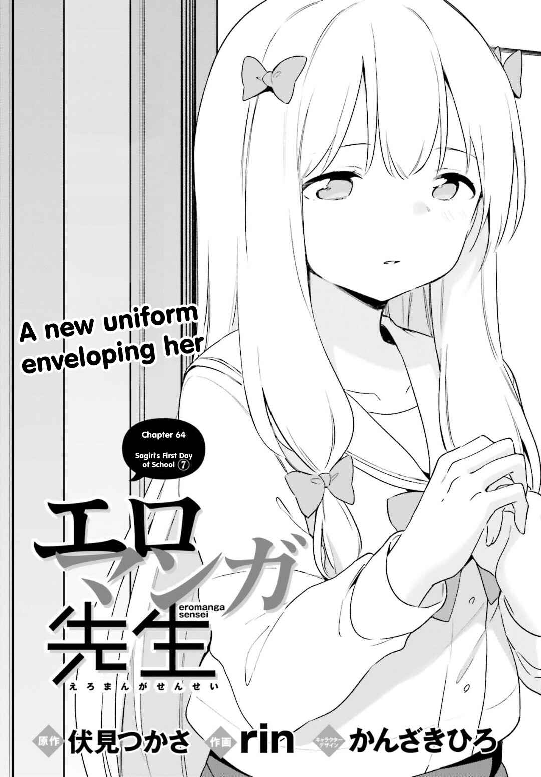 Page 2 Chapter 64 Eromanga Sensei