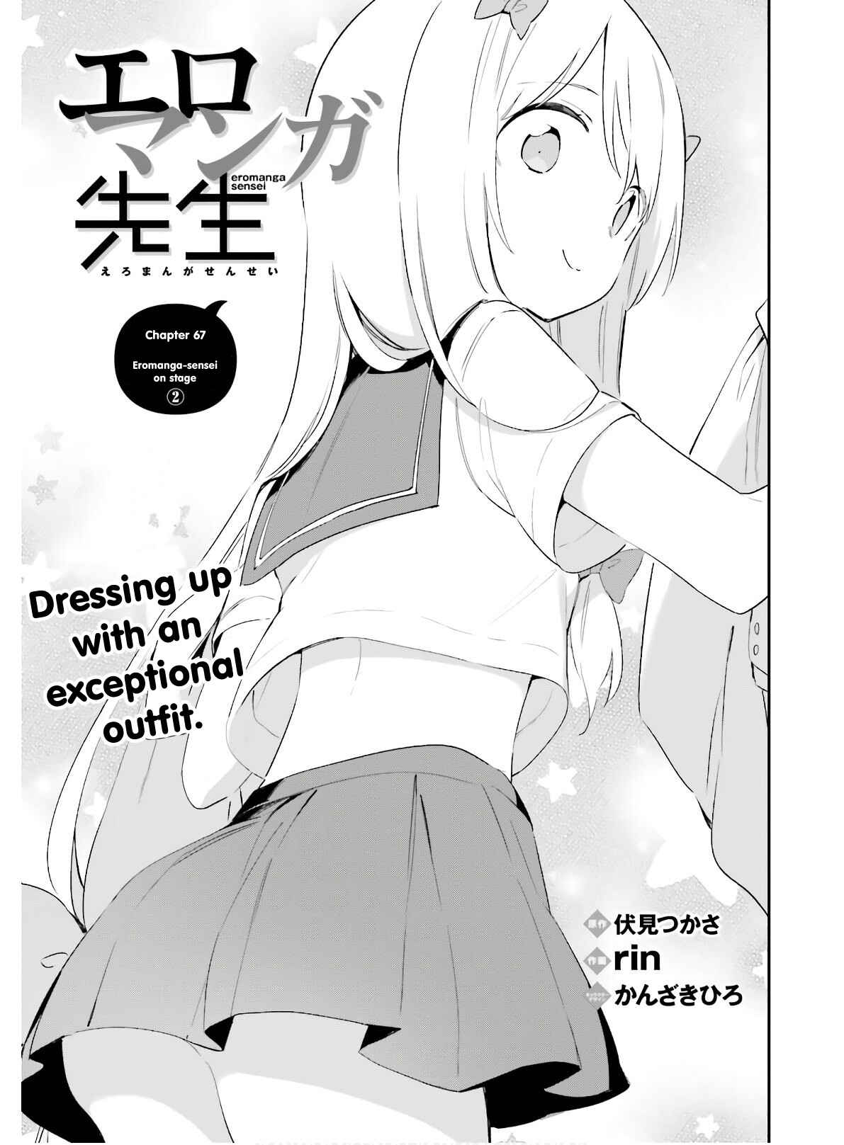 Page 3 Chapter 67 Eromanga Sensei