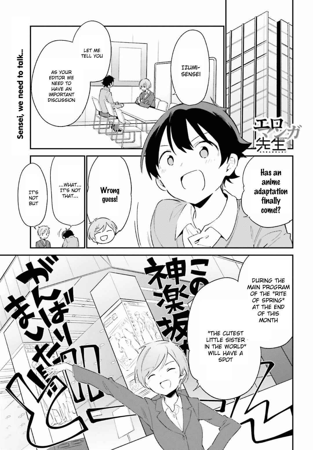 Page 1 Chapter 66 Eromanga Sensei