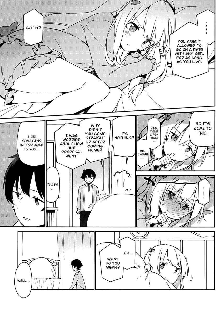 Page 25 Chapter 21 Eromanga Sensei