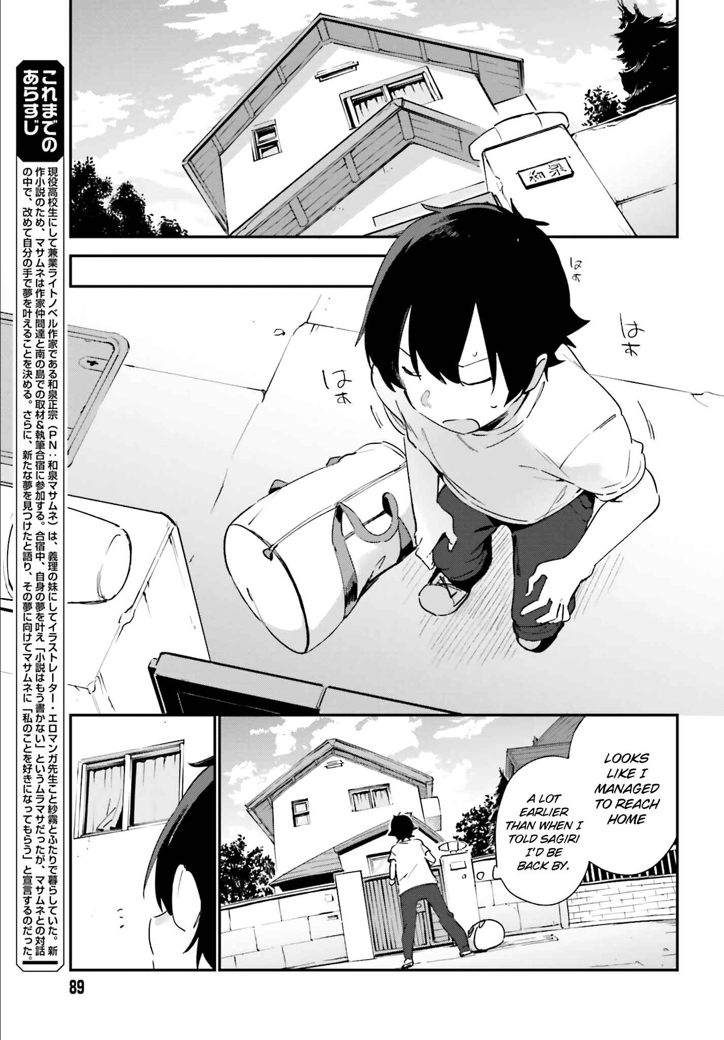 Page 7 Chapter 35 Eromanga Sensei