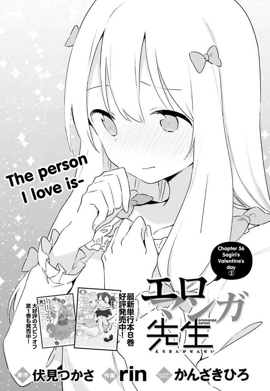 Page 4 Chapter 56 Eromanga Sensei