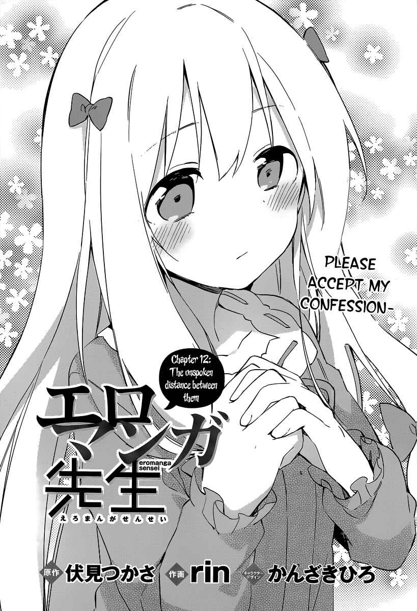 Page 3 Chapter 12 Eromanga Sensei