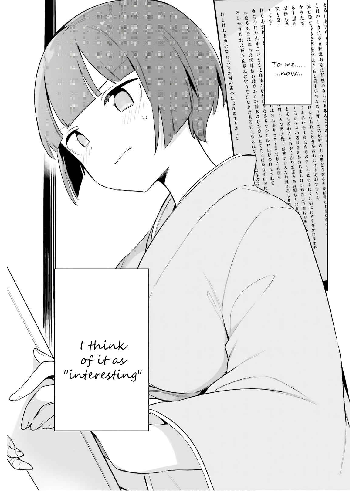 Page 21 Chapter 71 Eromanga Sensei