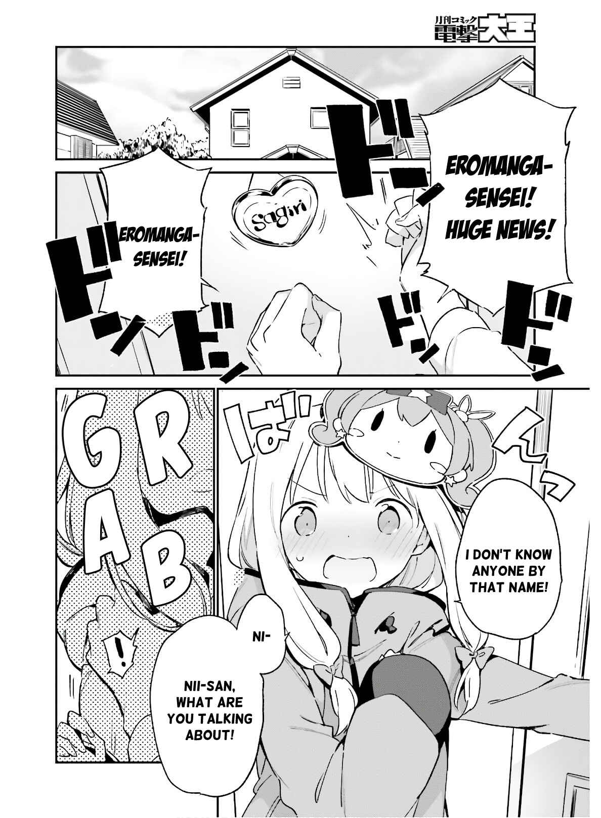Page 6 Chapter 73 Eromanga Sensei