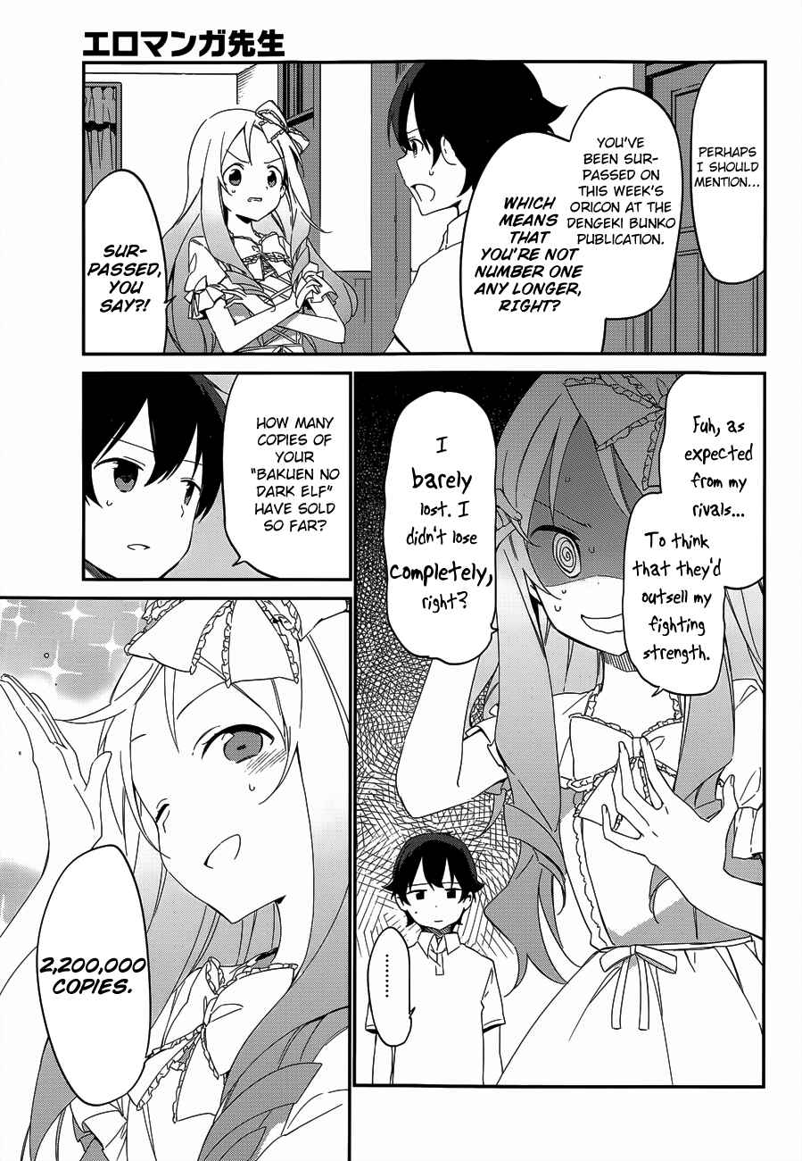 Page 17 Chapter 7 Eromanga Sensei