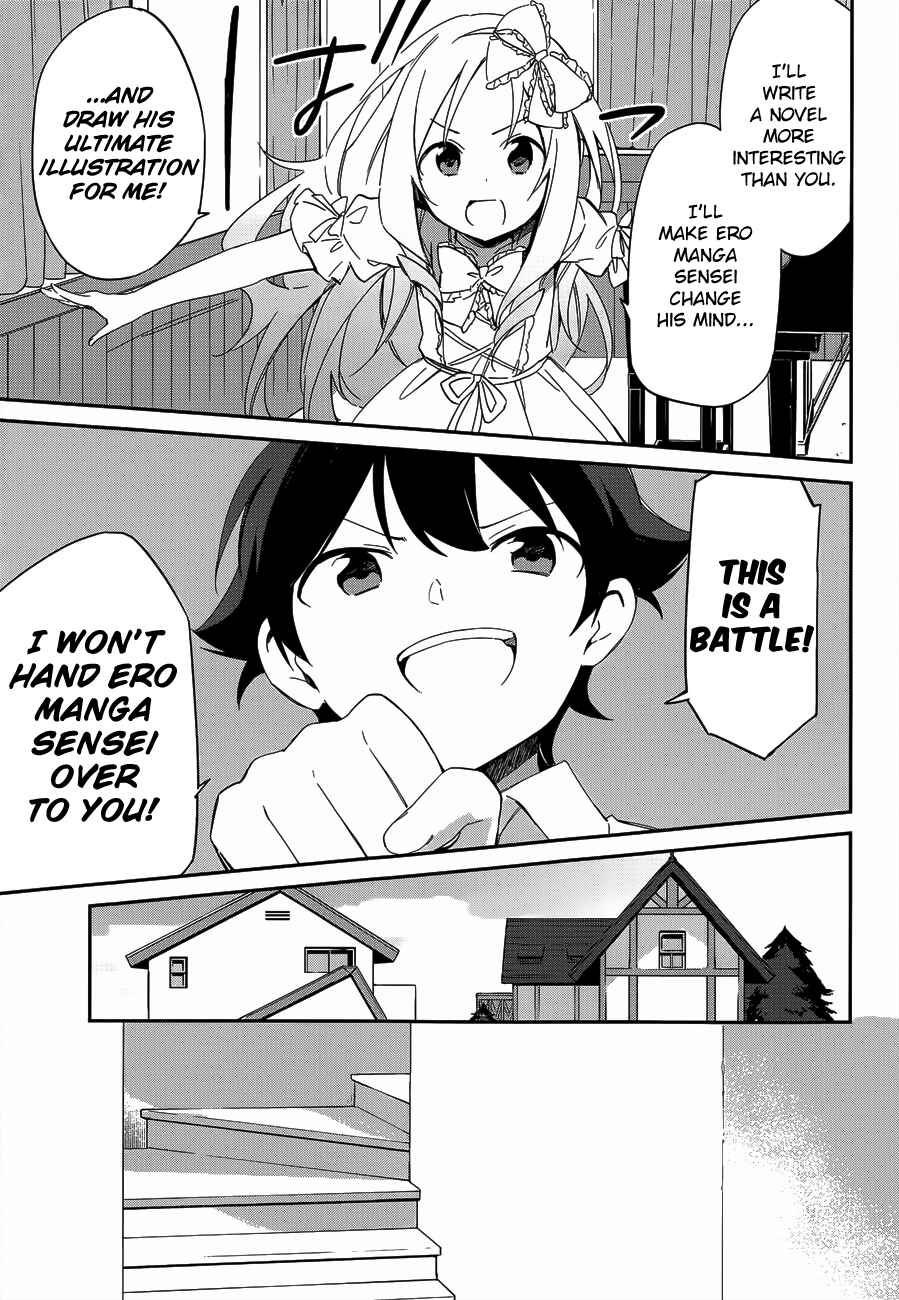 Page 23 Chapter 7 Eromanga Sensei