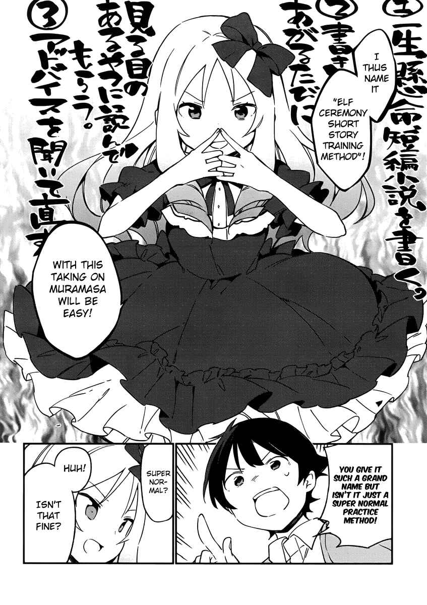 Page 15 Chapter 22 Eromanga Sensei