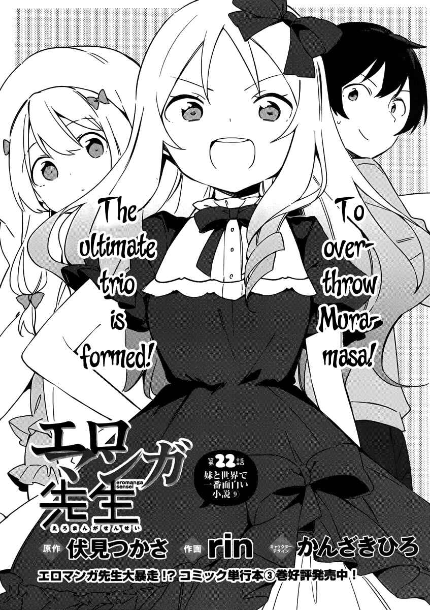 Page 2 Chapter 22 Eromanga Sensei