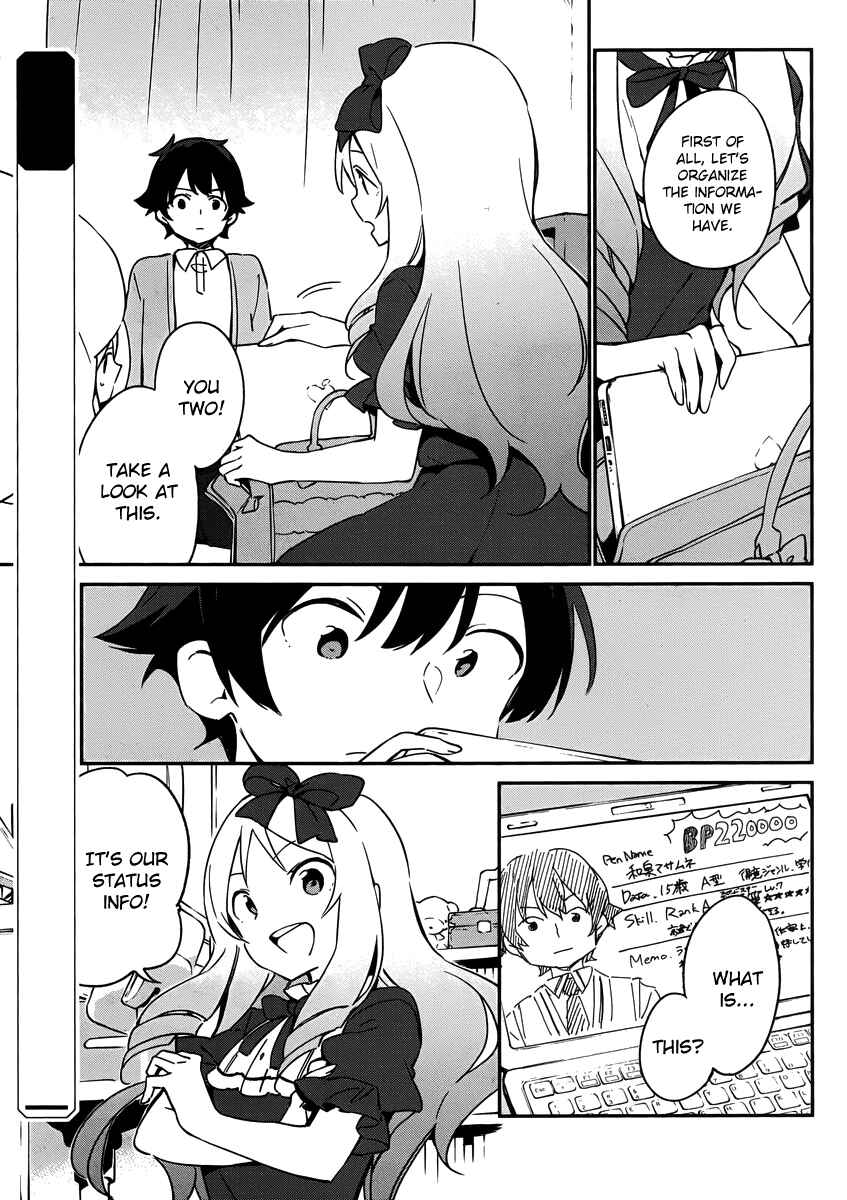 Page 4 Chapter 22 Eromanga Sensei