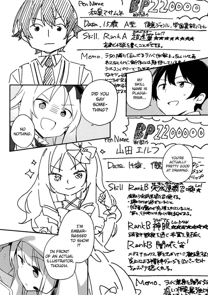 Page 5 Chapter 22 Eromanga Sensei