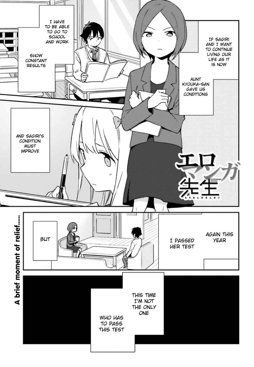 Page 1 Chapter 61 Eromanga Sensei