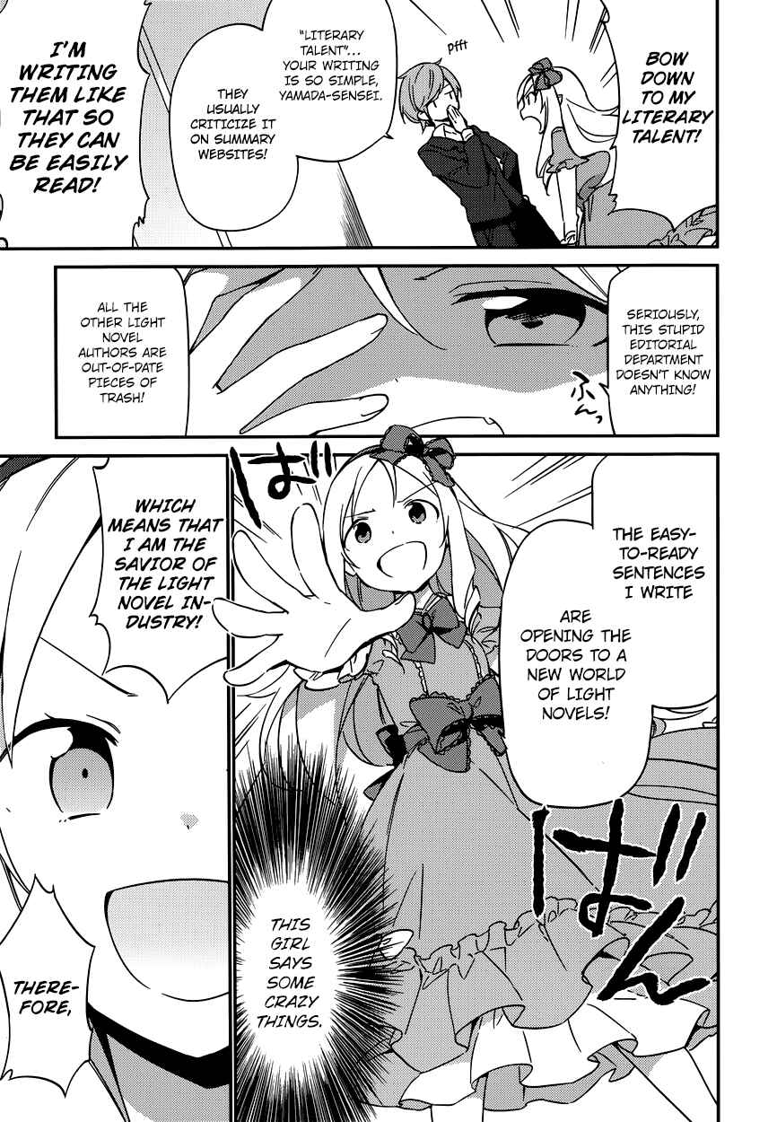 Page 20 Chapter 5 Eromanga Sensei