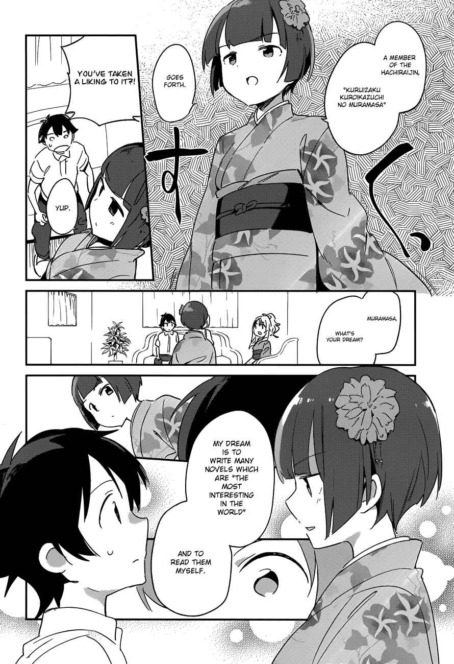 Page 27 Chapter 27 Eromanga Sensei