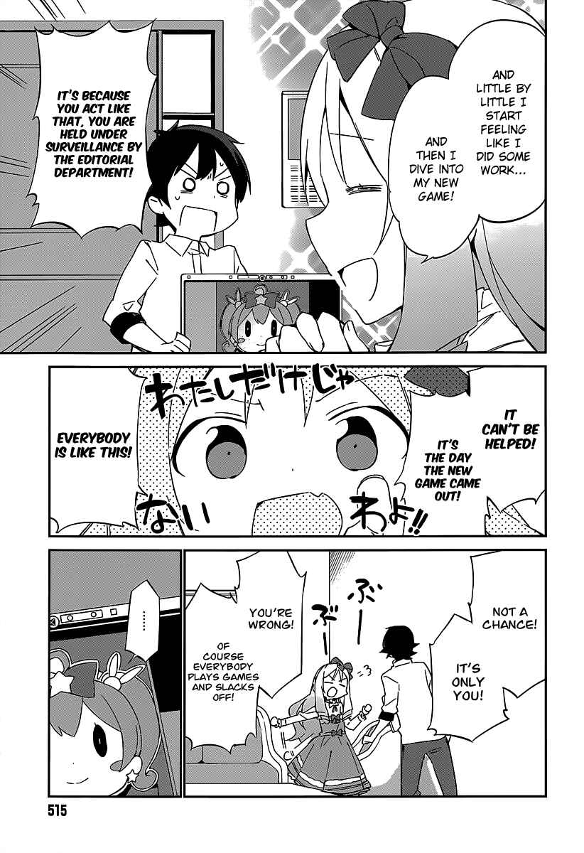 Page 15 Chapter 15 Eromanga Sensei