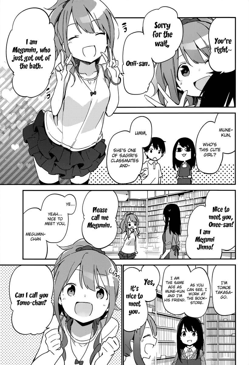 Page 24 Chapter 16 Eromanga Sensei
