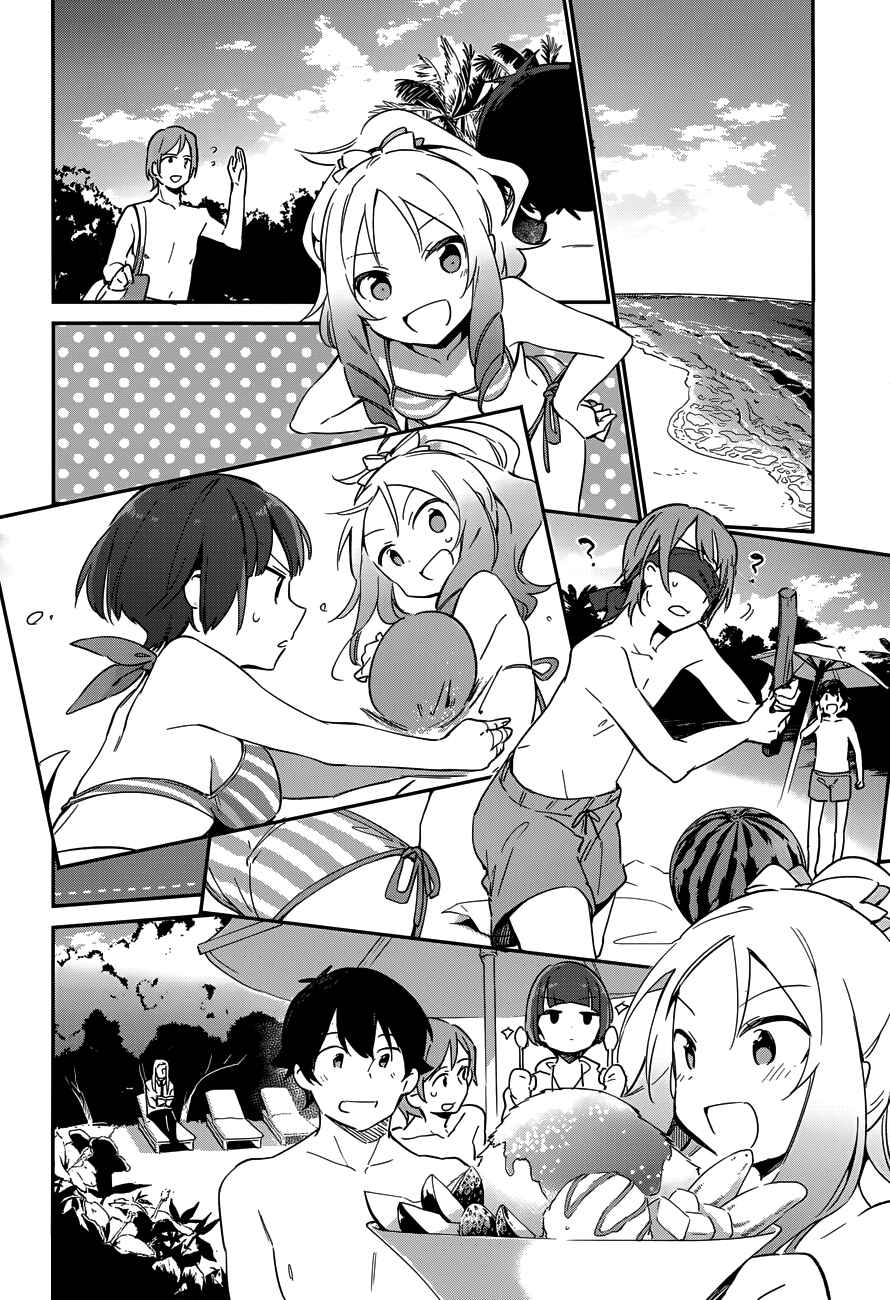 Page 21 Chapter 30 Eromanga Sensei