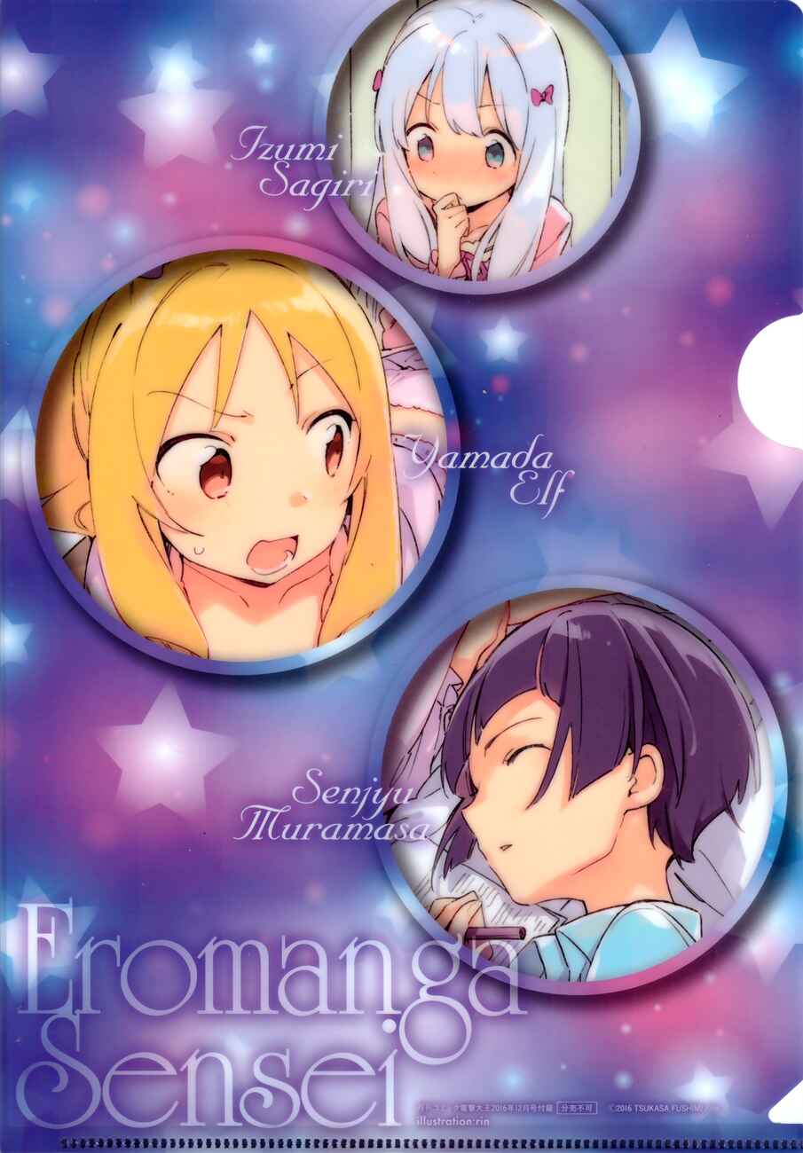 Page 3 Chapter 30 Eromanga Sensei