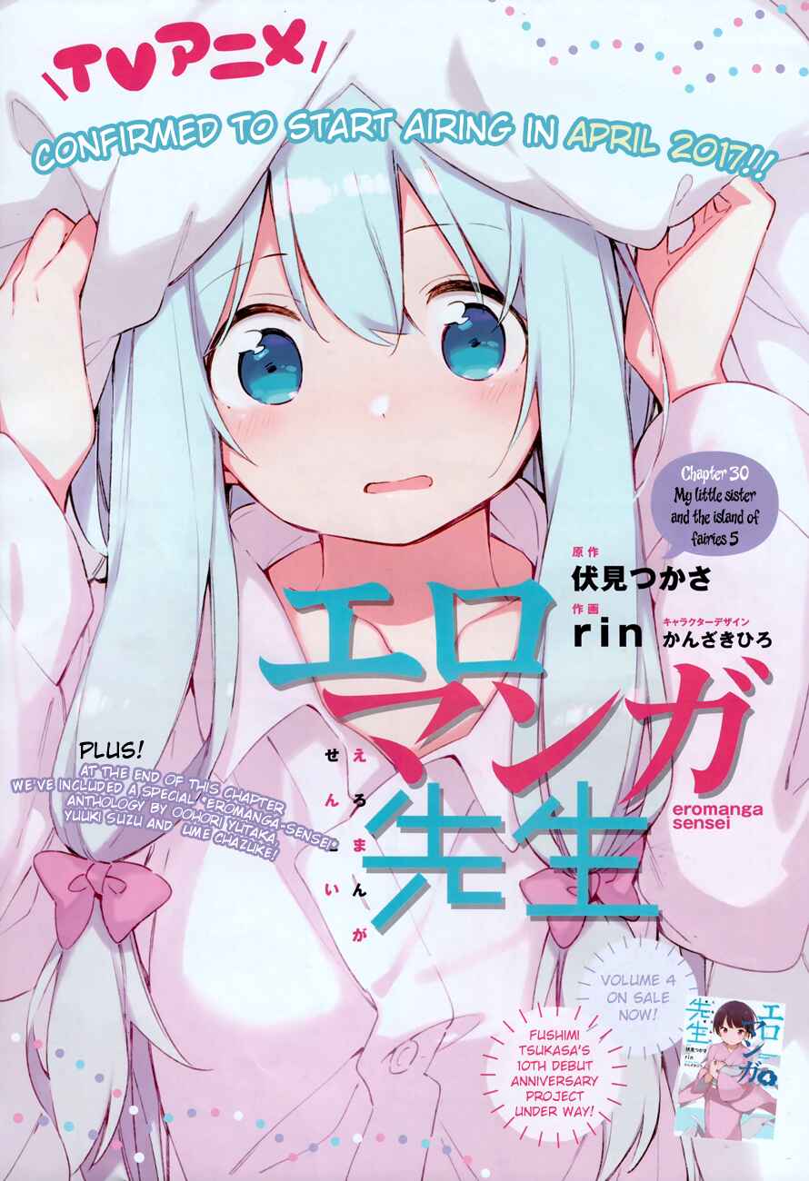 Page 5 Chapter 30 Eromanga Sensei