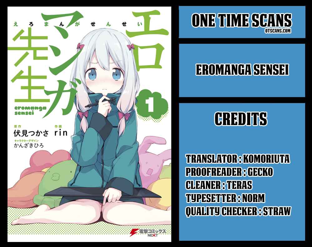 Page 1 Chapter 33 Eromanga Sensei