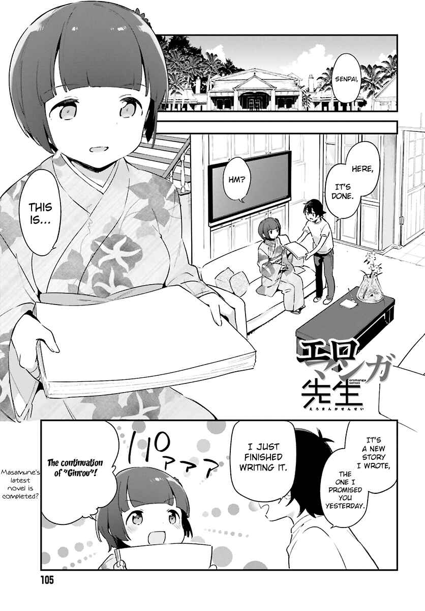 Page 3 Chapter 33 Eromanga Sensei