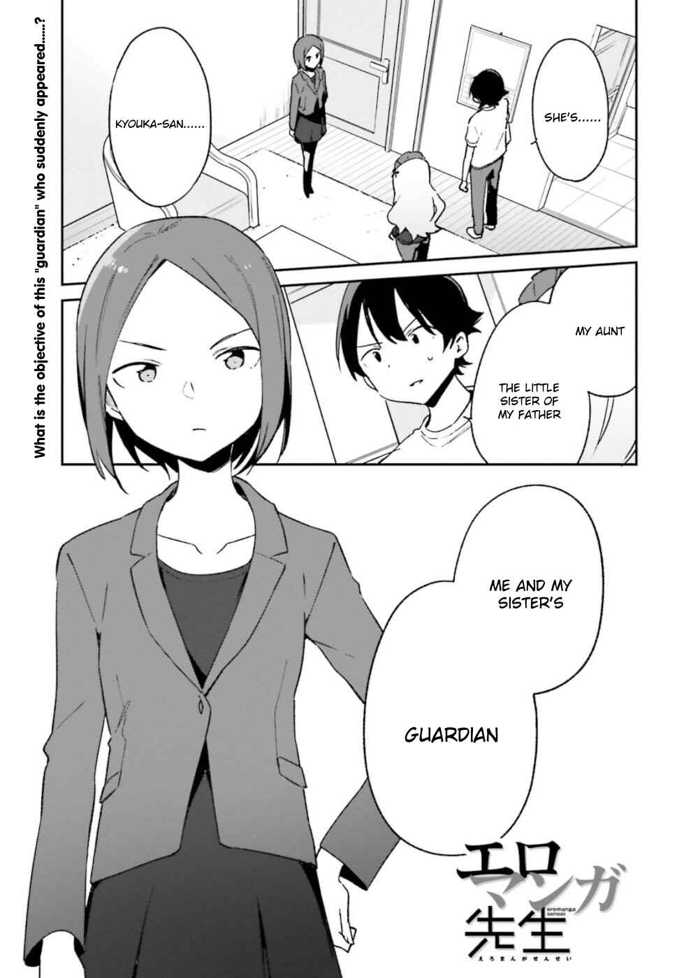 Page 1 Chapter 59 Eromanga Sensei