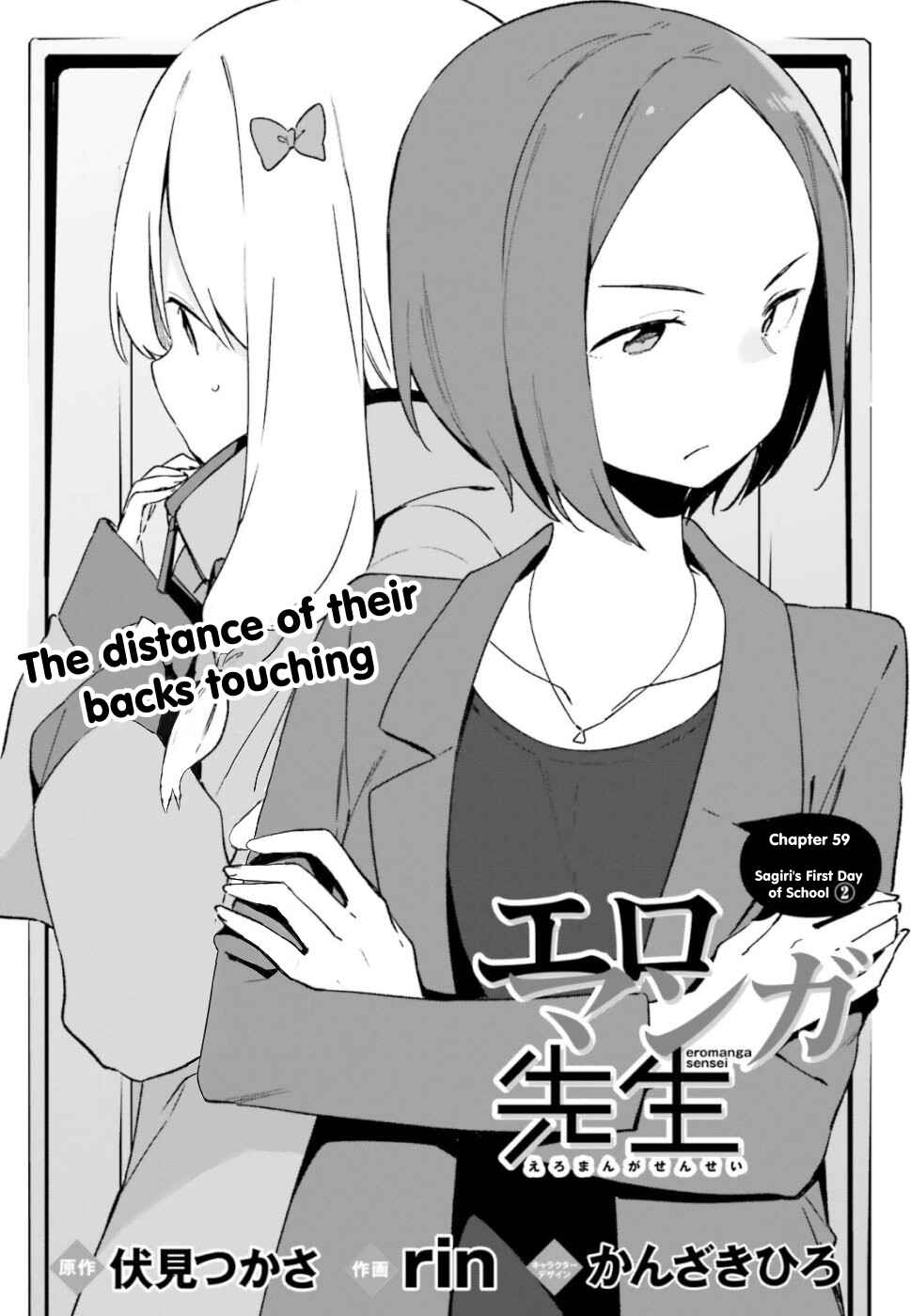 Page 2 Chapter 59 Eromanga Sensei