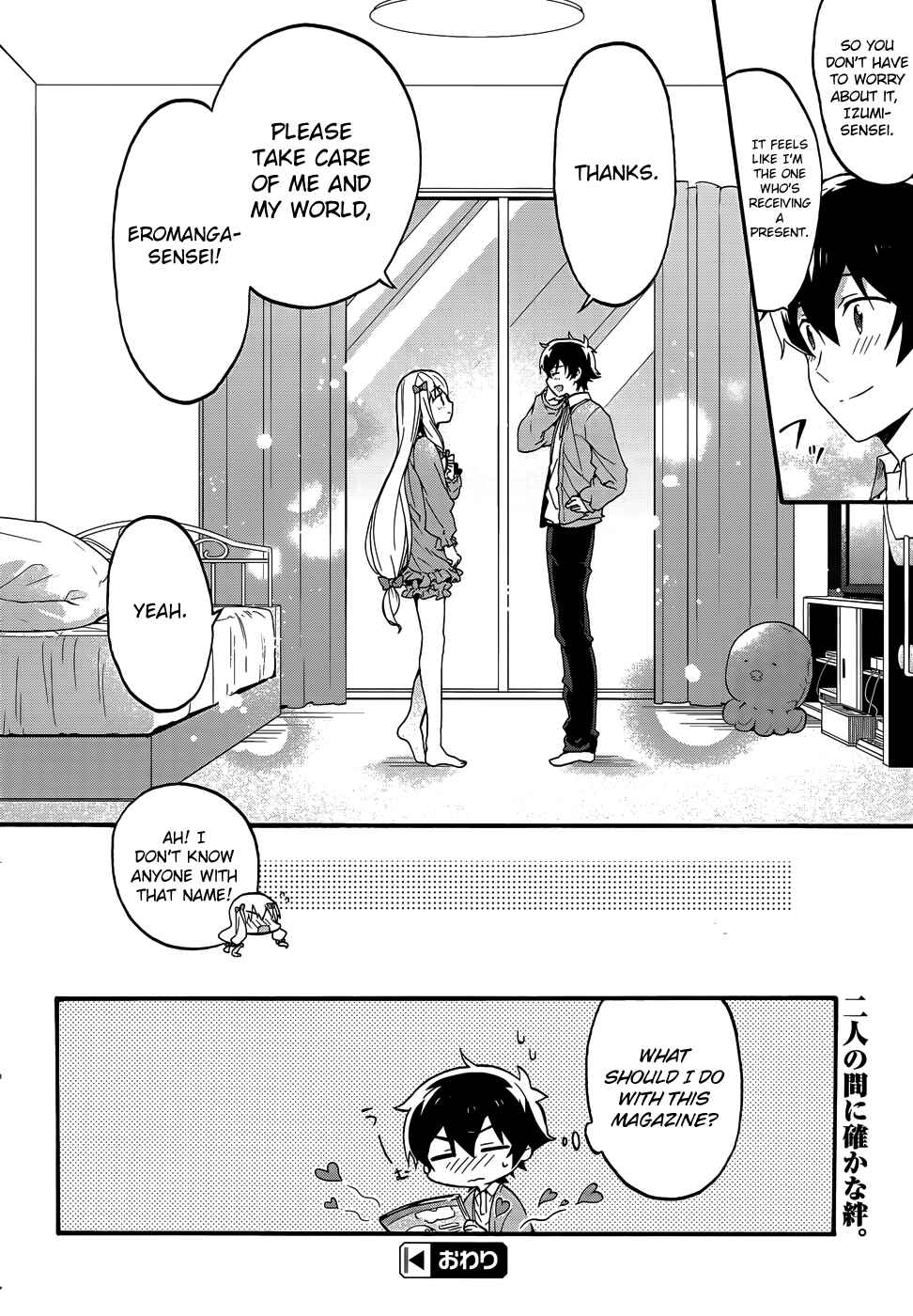 Page 9 Chapter 30.5 Eromanga Sensei