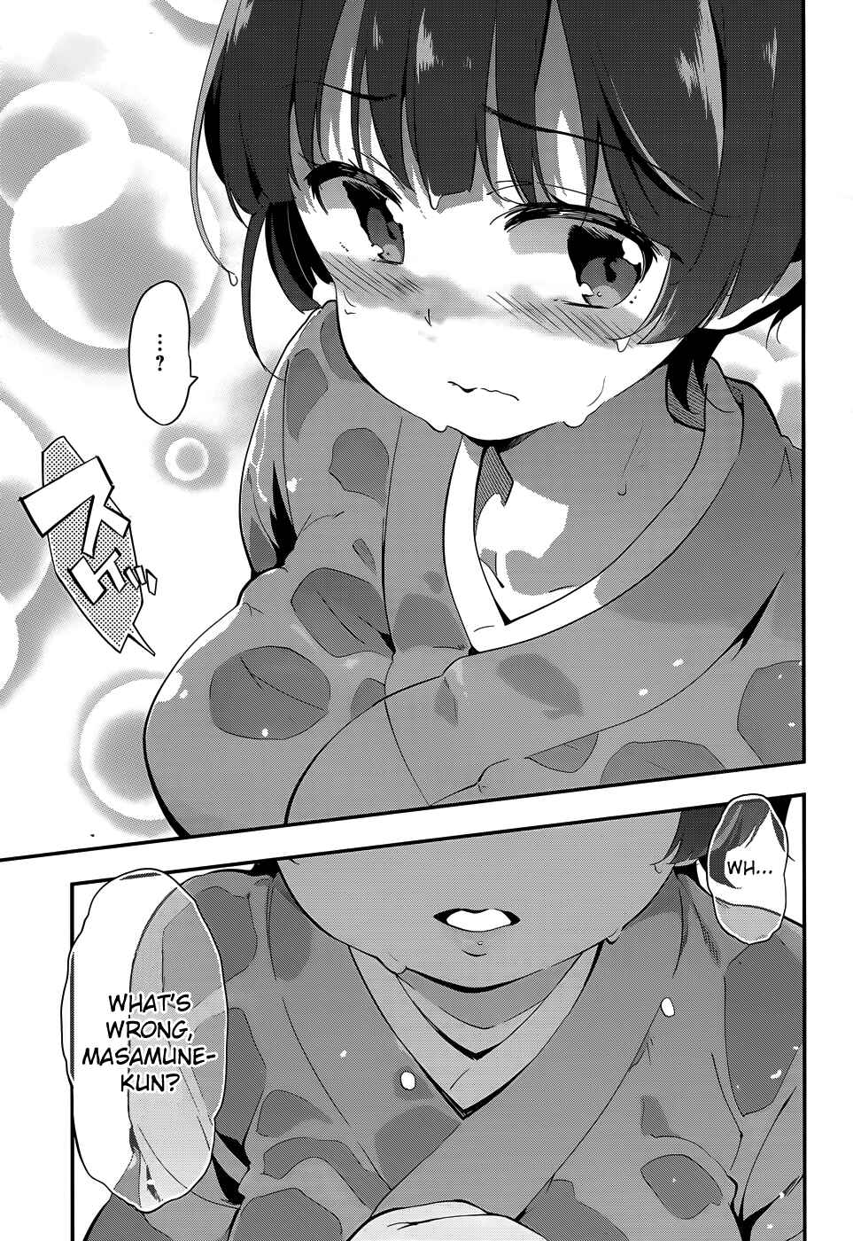 Page 6 Chapter 30.3 Eromanga Sensei
