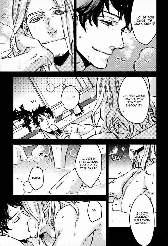 Page 13 Chapter Unknown_77df Hetalia - Friday After Noon (Doujinshi)