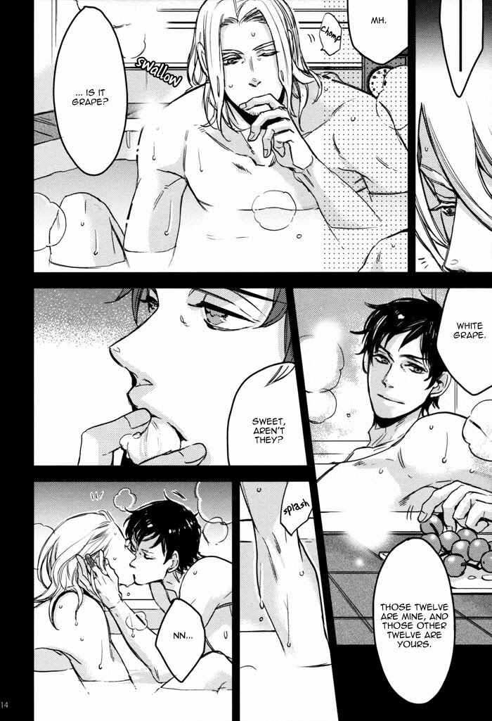 Page 14 Chapter Unknown_77df Hetalia - Friday After Noon (Doujinshi)