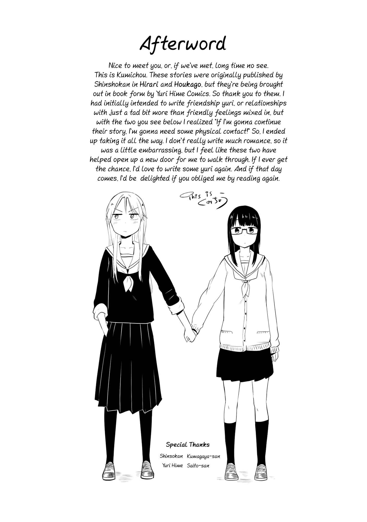 Page 10 Chapter 3.5 Ai Rabu Yuu yori Aishiteru
