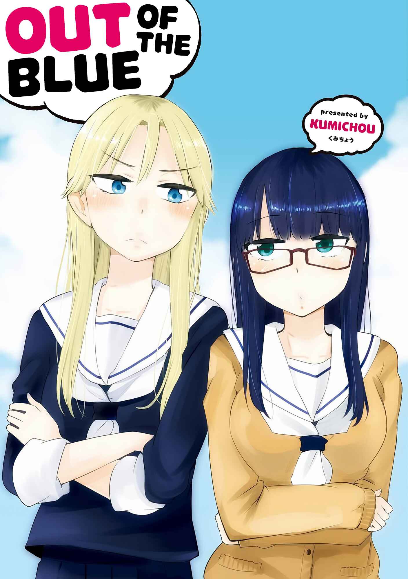 Page 2 Chapter 3.5 Ai Rabu Yuu yori Aishiteru