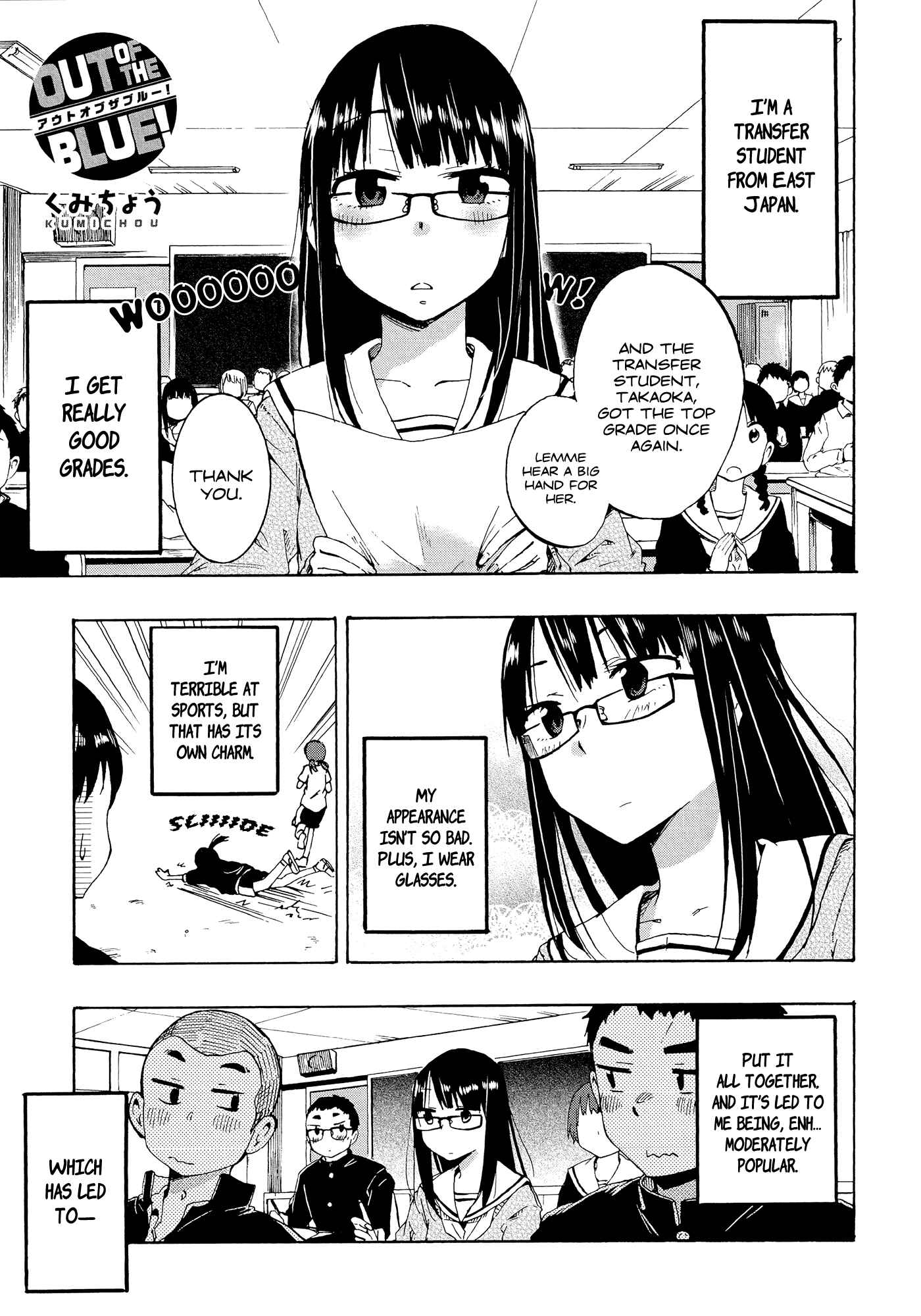 Page 1 Chapter 1 Ai Rabu Yuu yori Aishiteru