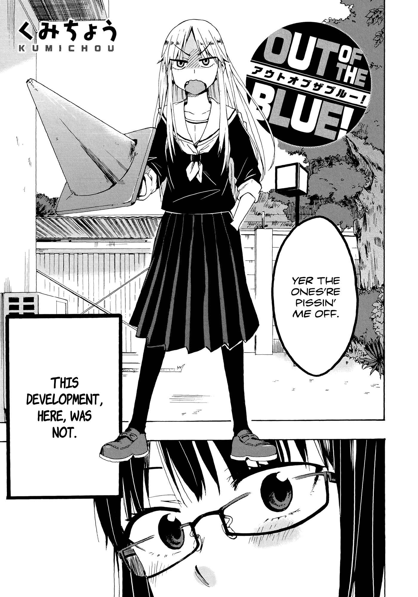 Page 3 Chapter 1 Ai Rabu Yuu yori Aishiteru