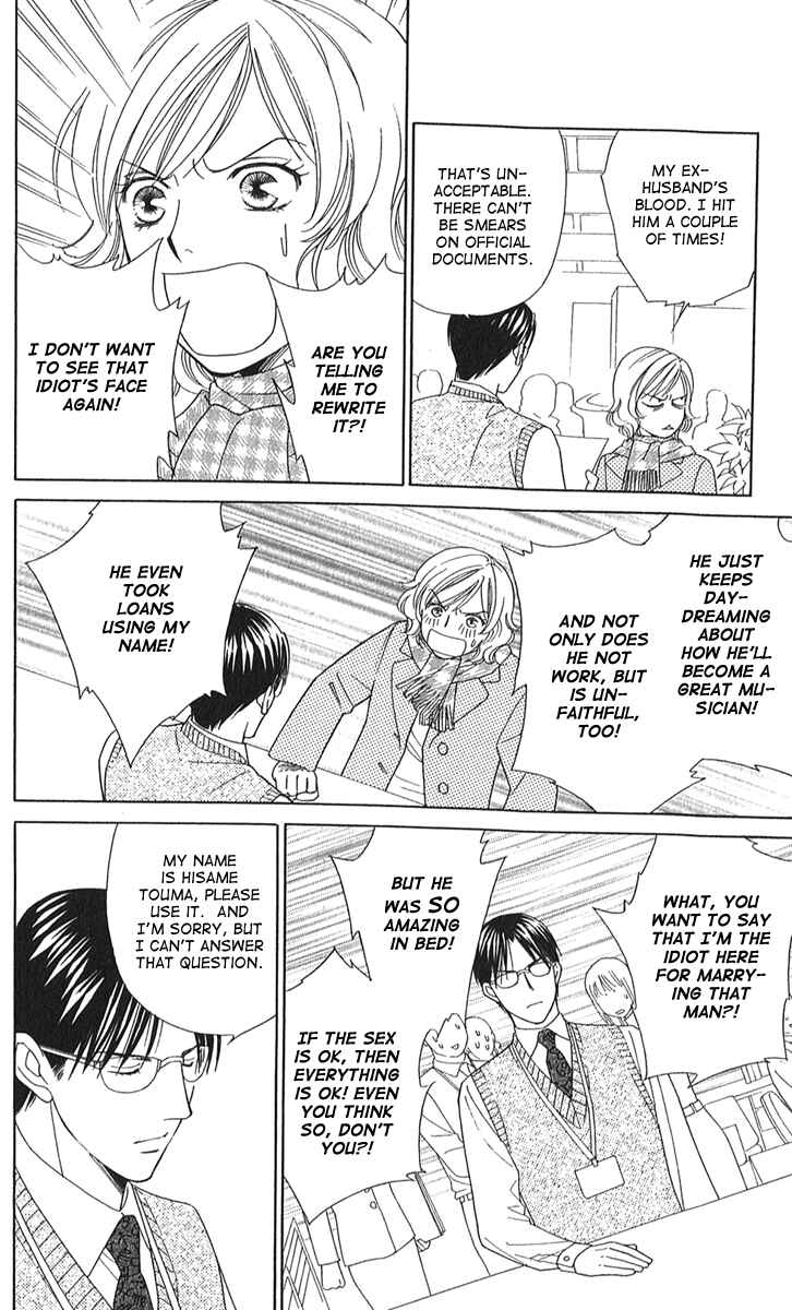Page 11 Chapter 2 Between the Sheets