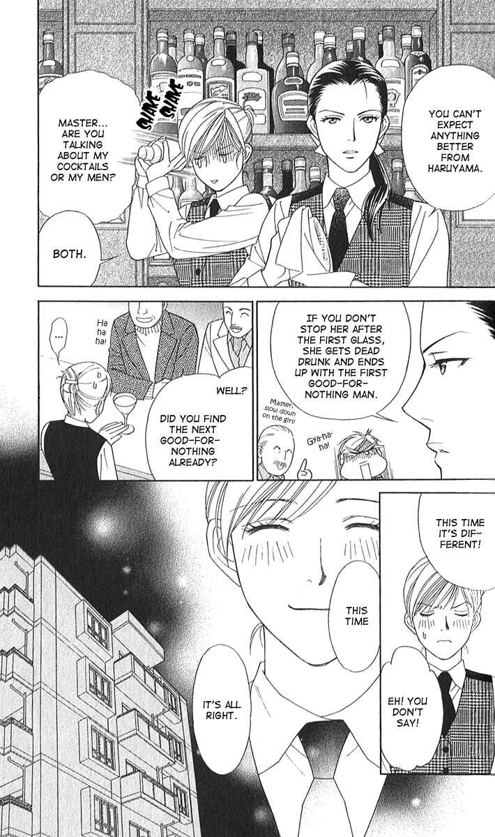 Page 16 Chapter 2 Between the Sheets