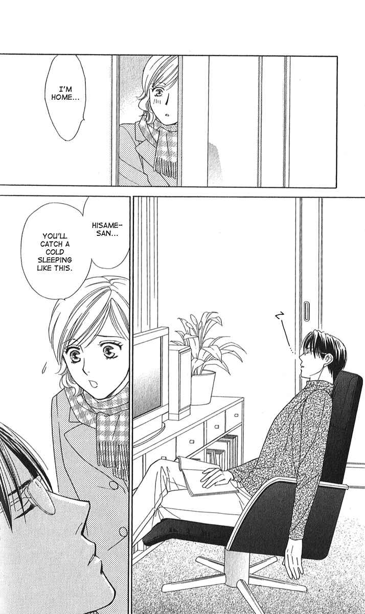 Page 17 Chapter 2 Between the Sheets