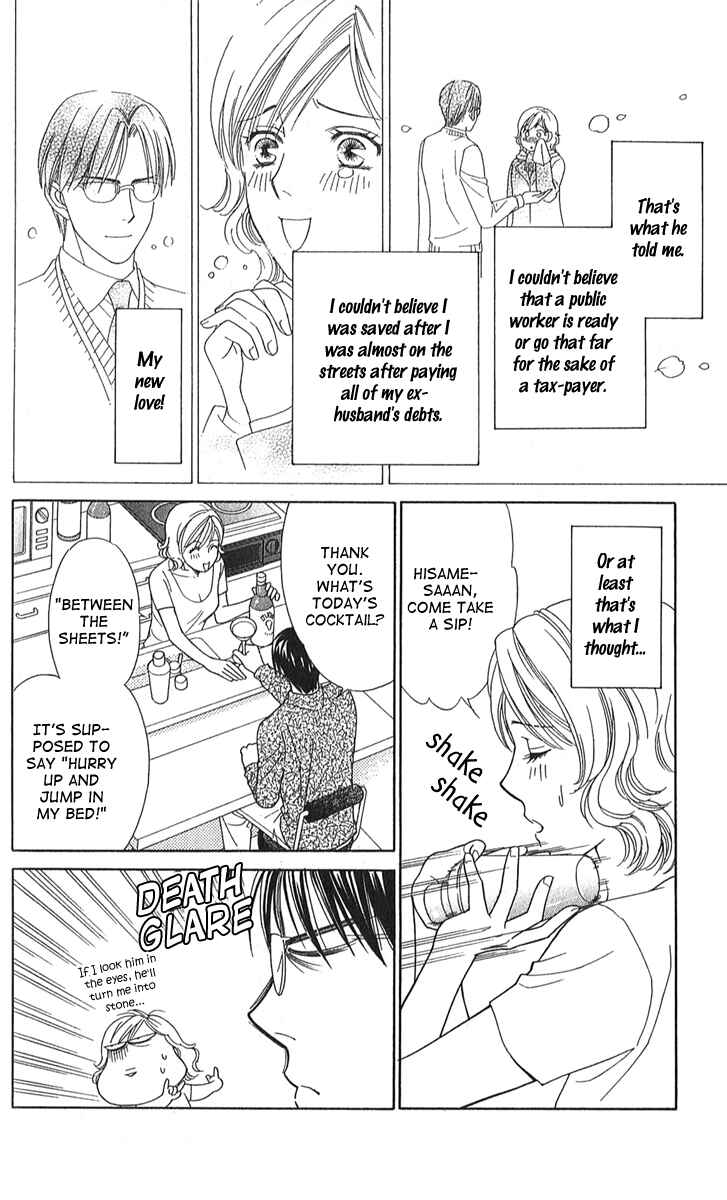 Page 21 Chapter 2 Between the Sheets