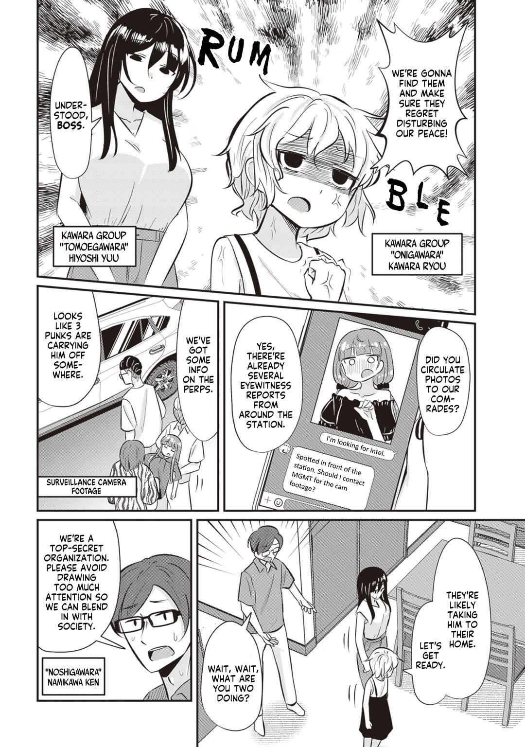 Page 5 Chapter 4 Remake・Relife 30-sai ni Naru to Jiyuu ni Seibetsu to Karada wo Tsukurinaoseru Sekai no Hanashi