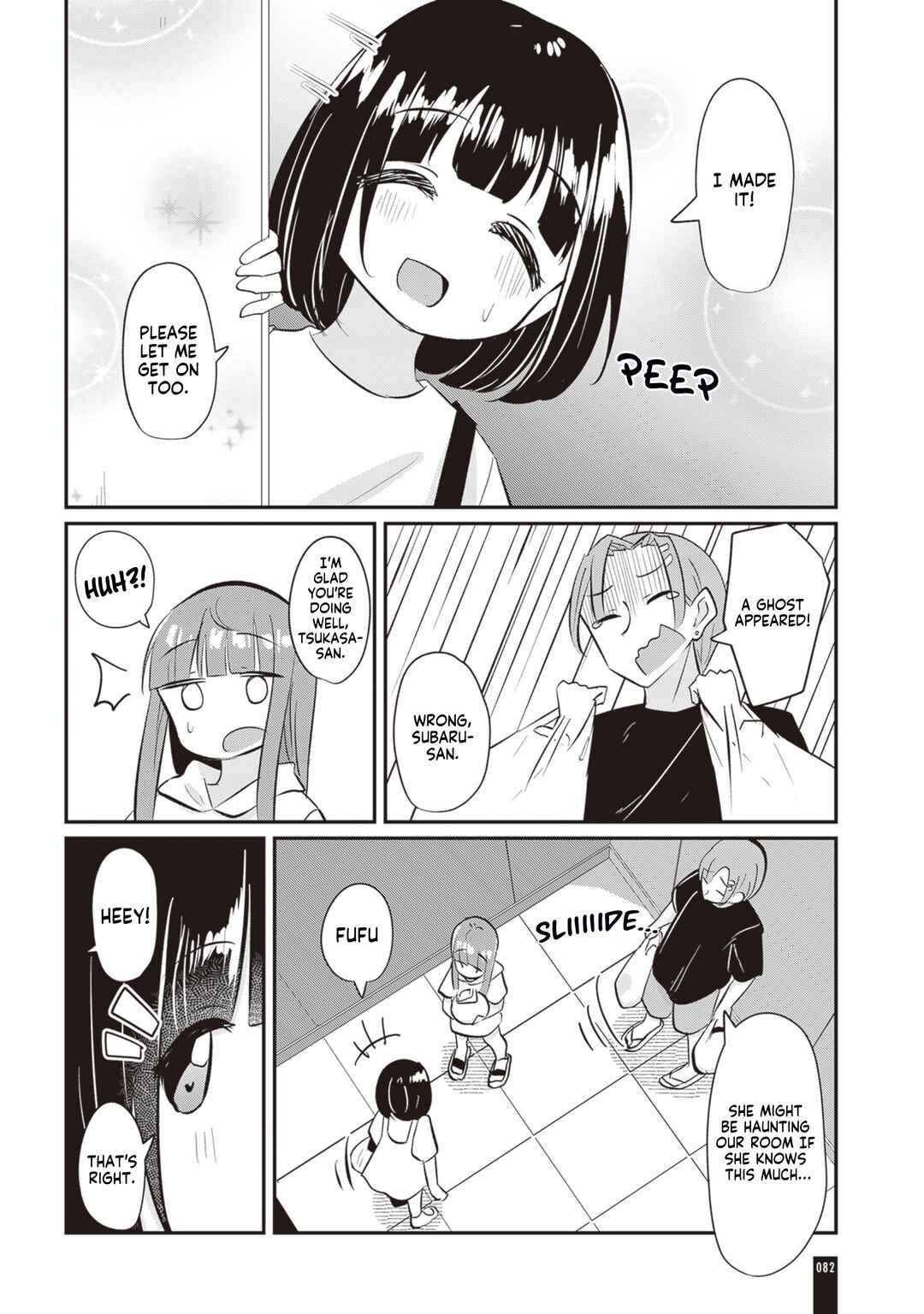 Page 3 Chapter 2.5 Remake・Relife 30-sai ni Naru to Jiyuu ni Seibetsu to Karada wo Tsukurinaoseru Sekai no Hanashi