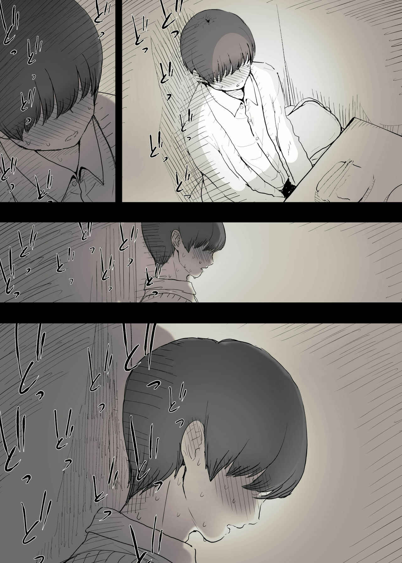 Page 11 Chapter Unknown_7529 Bungaku Joshi ni Taberareru