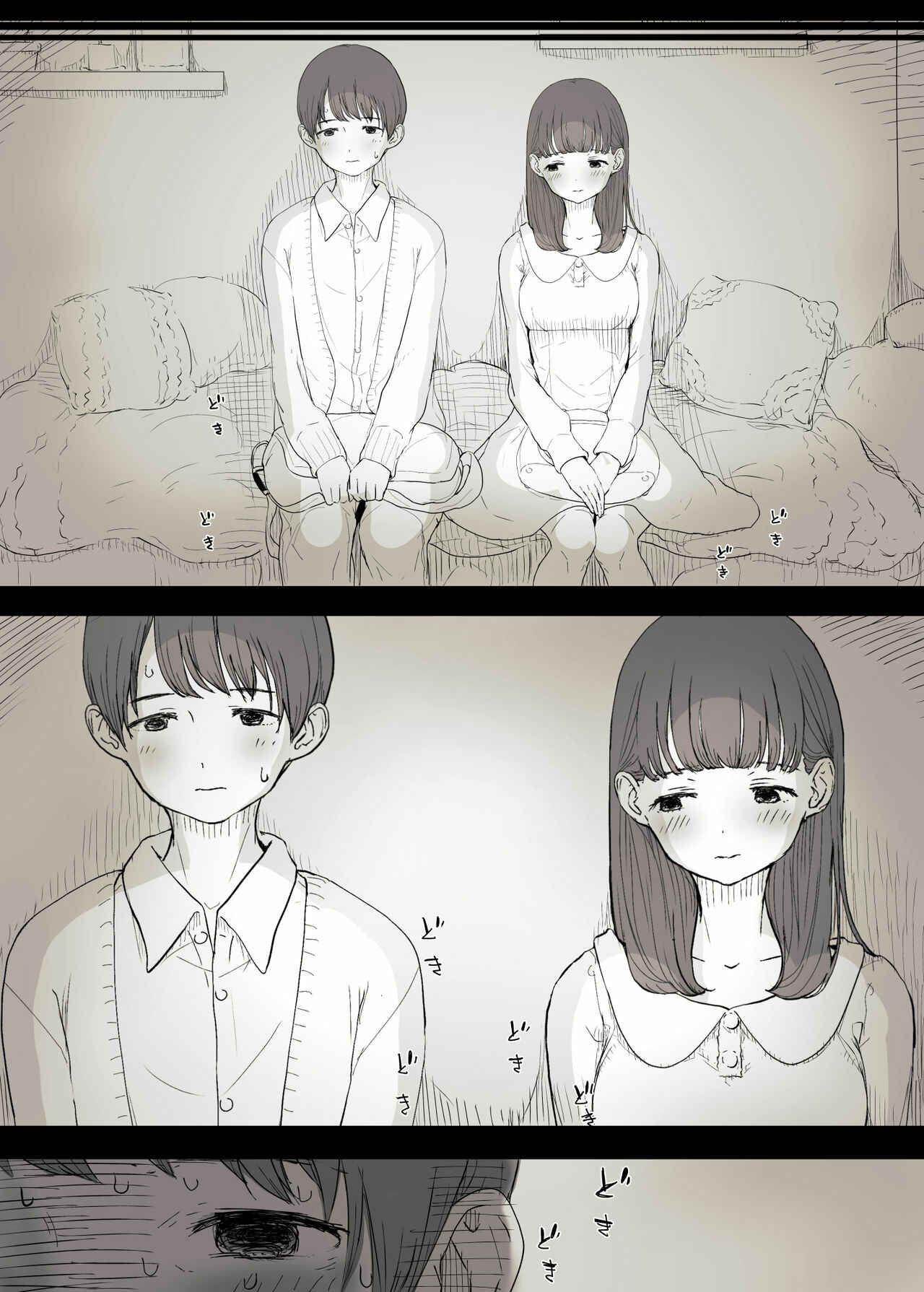 Page 14 Chapter Unknown_7529 Bungaku Joshi ni Taberareru