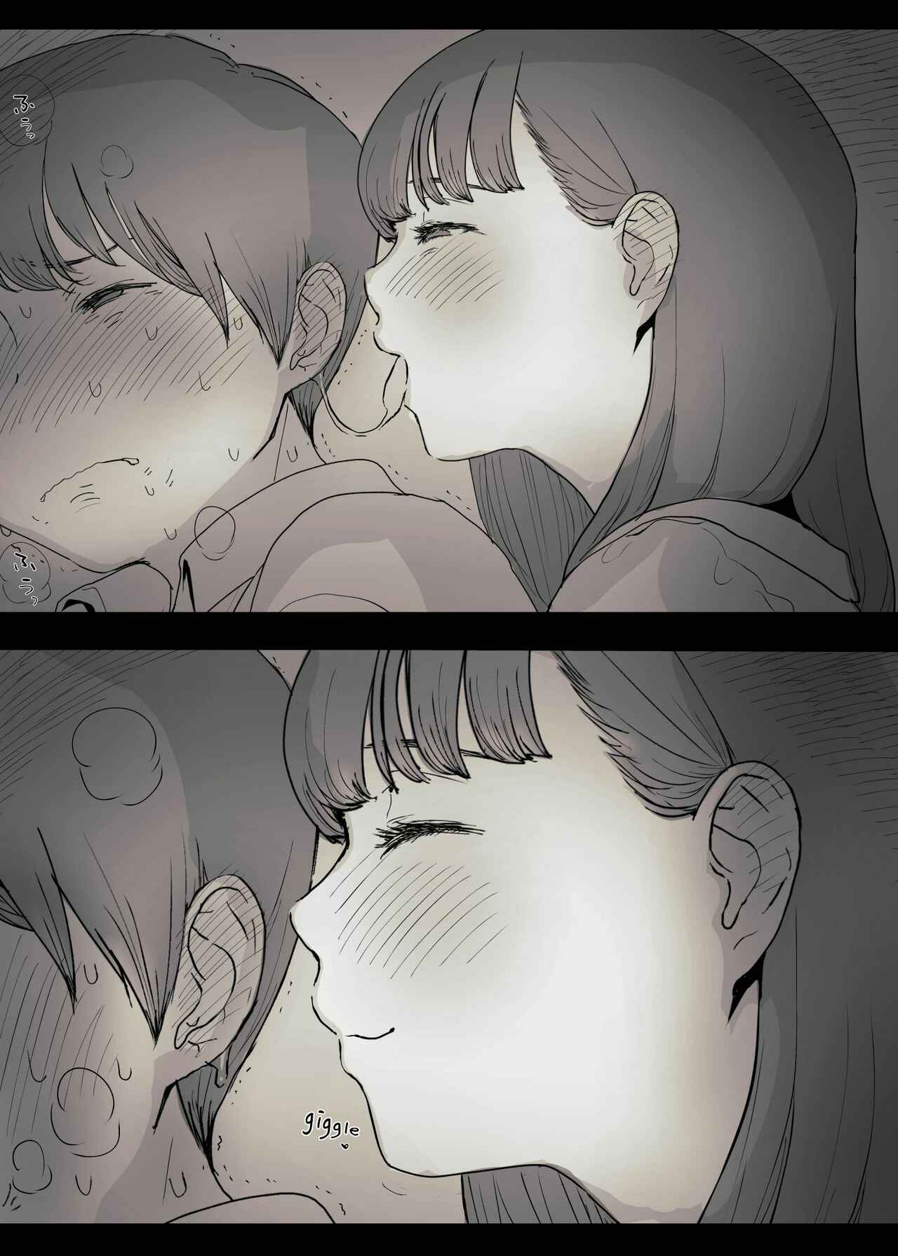 Page 24 Chapter Unknown_7529 Bungaku Joshi ni Taberareru