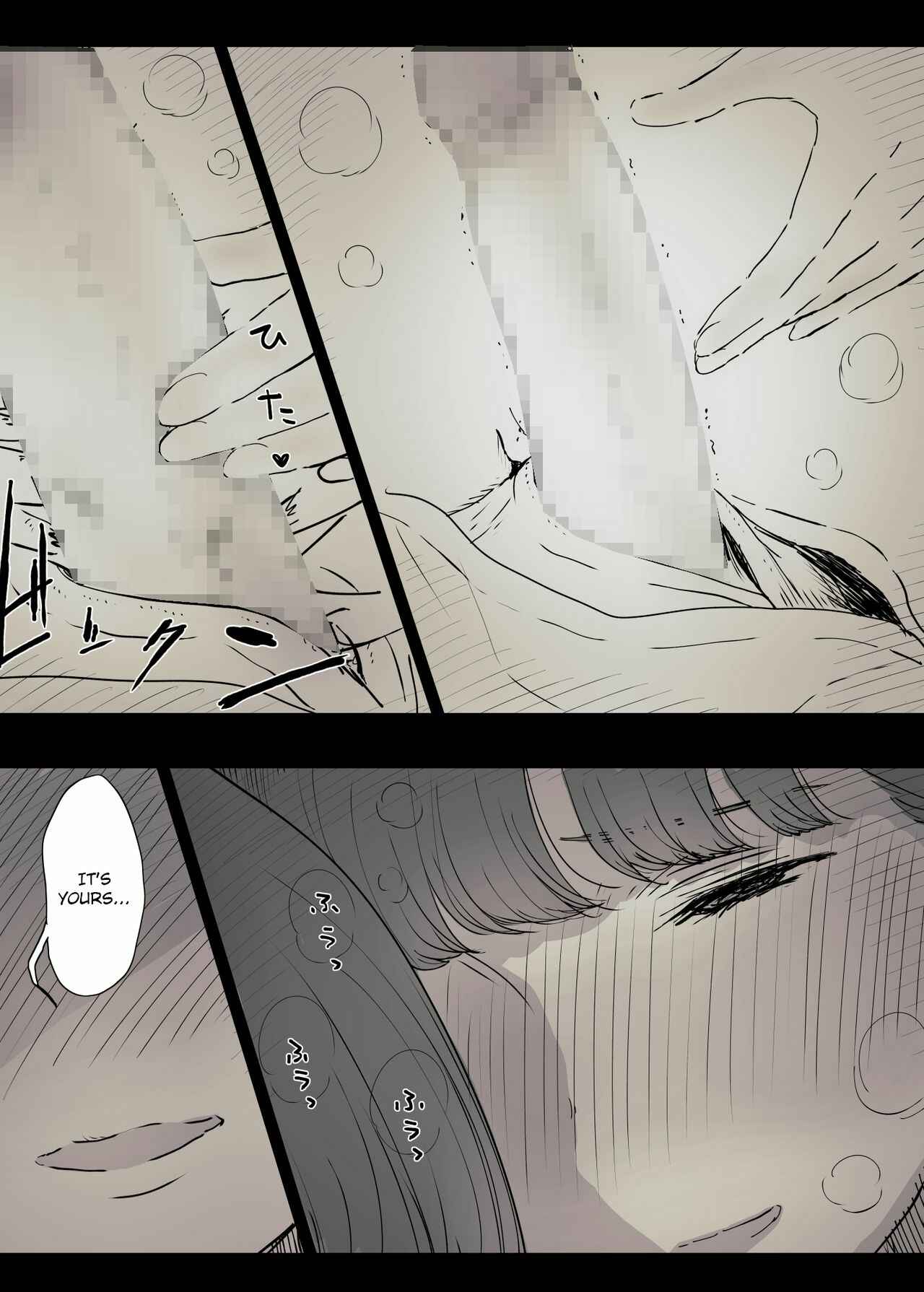 Page 34 Chapter Unknown_7529 Bungaku Joshi ni Taberareru