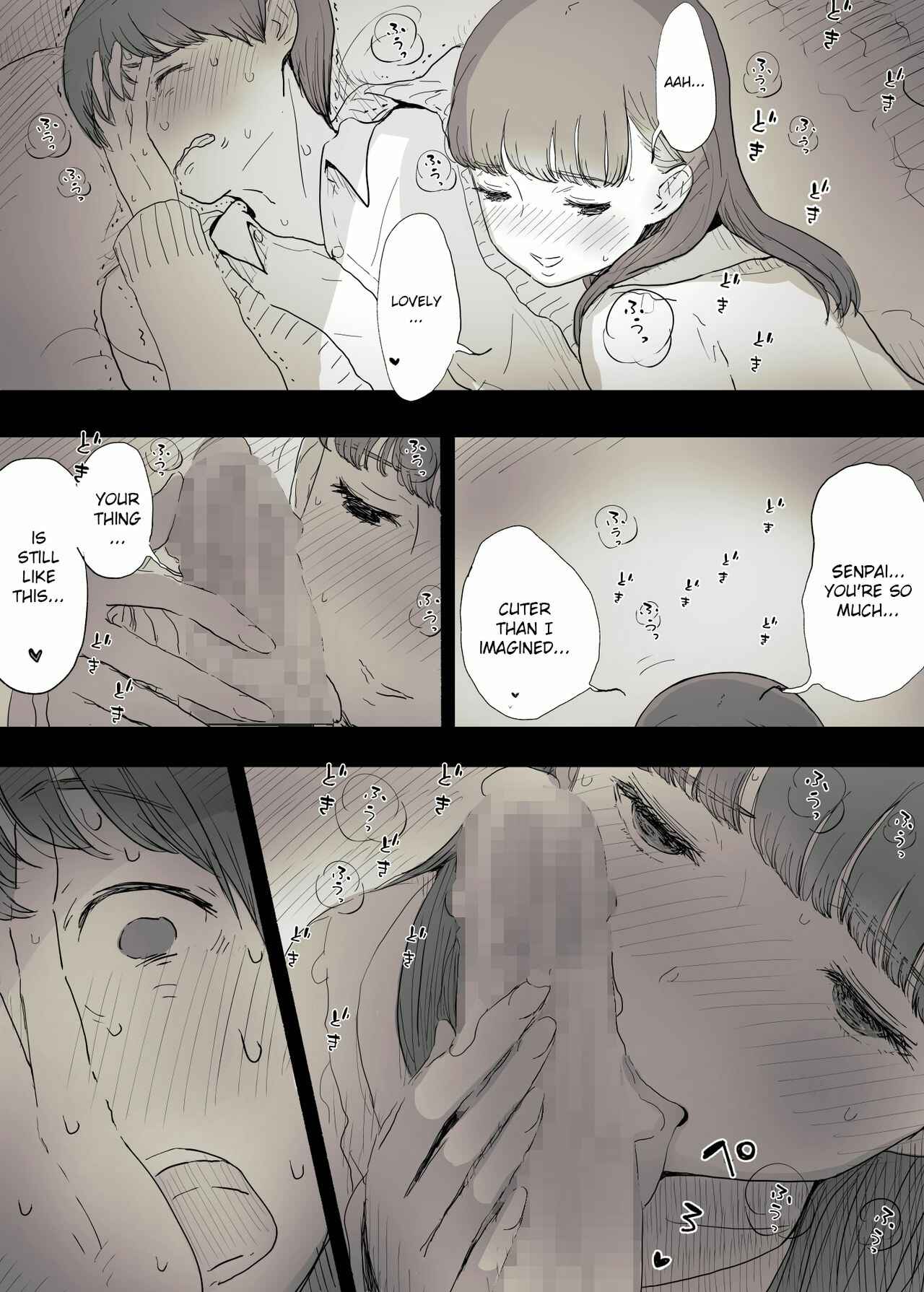 Page 40 Chapter Unknown_7529 Bungaku Joshi ni Taberareru
