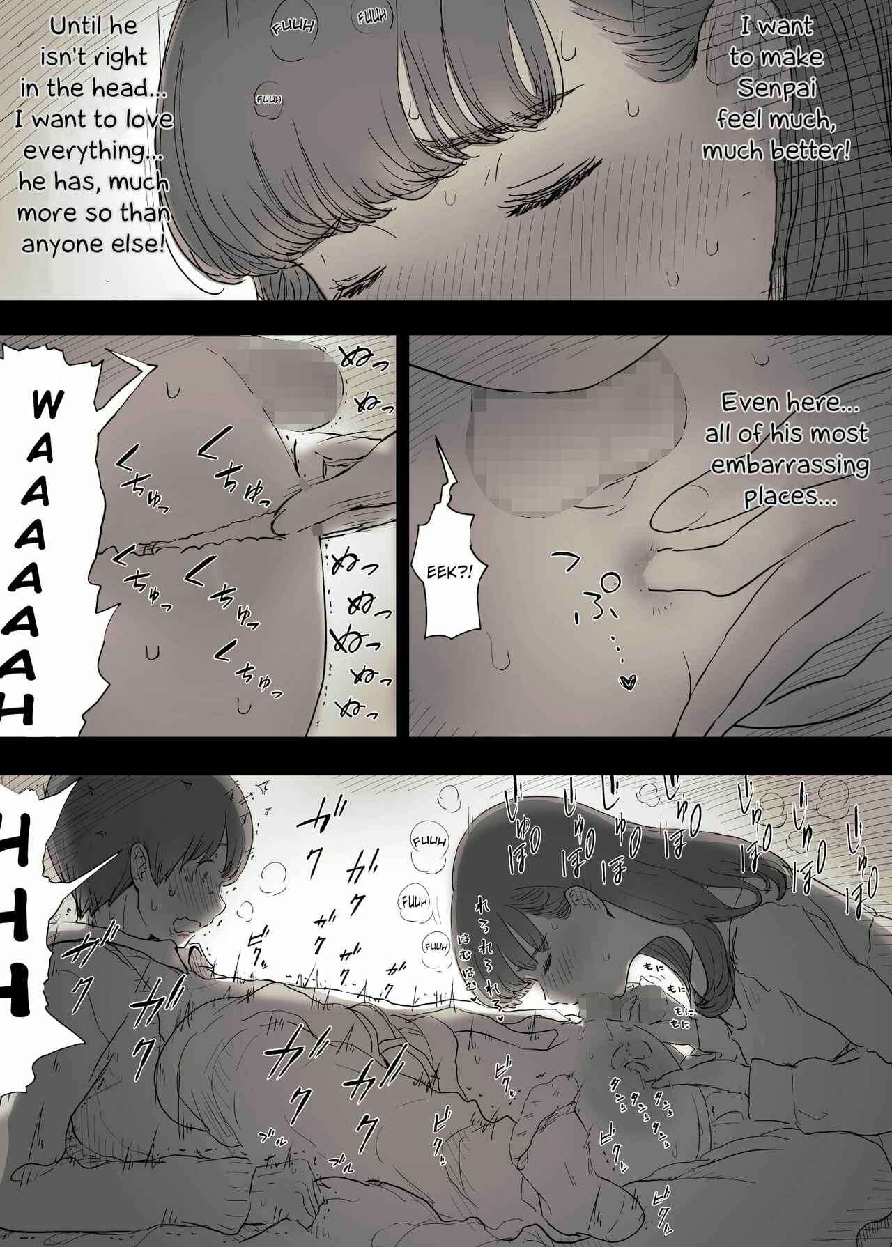 Page 42 Chapter Unknown_7529 Bungaku Joshi ni Taberareru